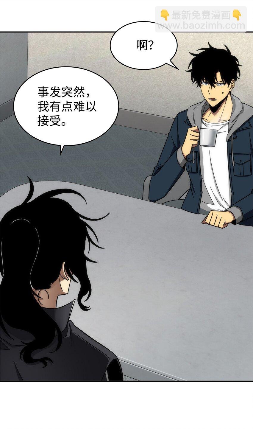 264 邪恶的宝物