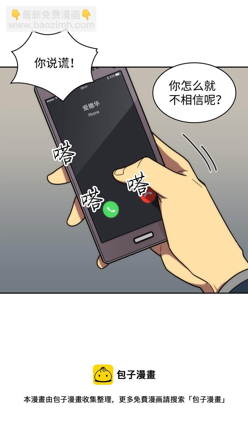 264 邪恶的宝物
