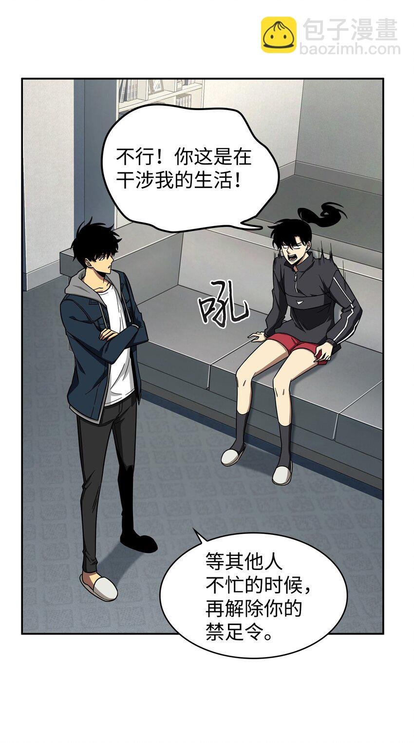 264 邪恶的宝物