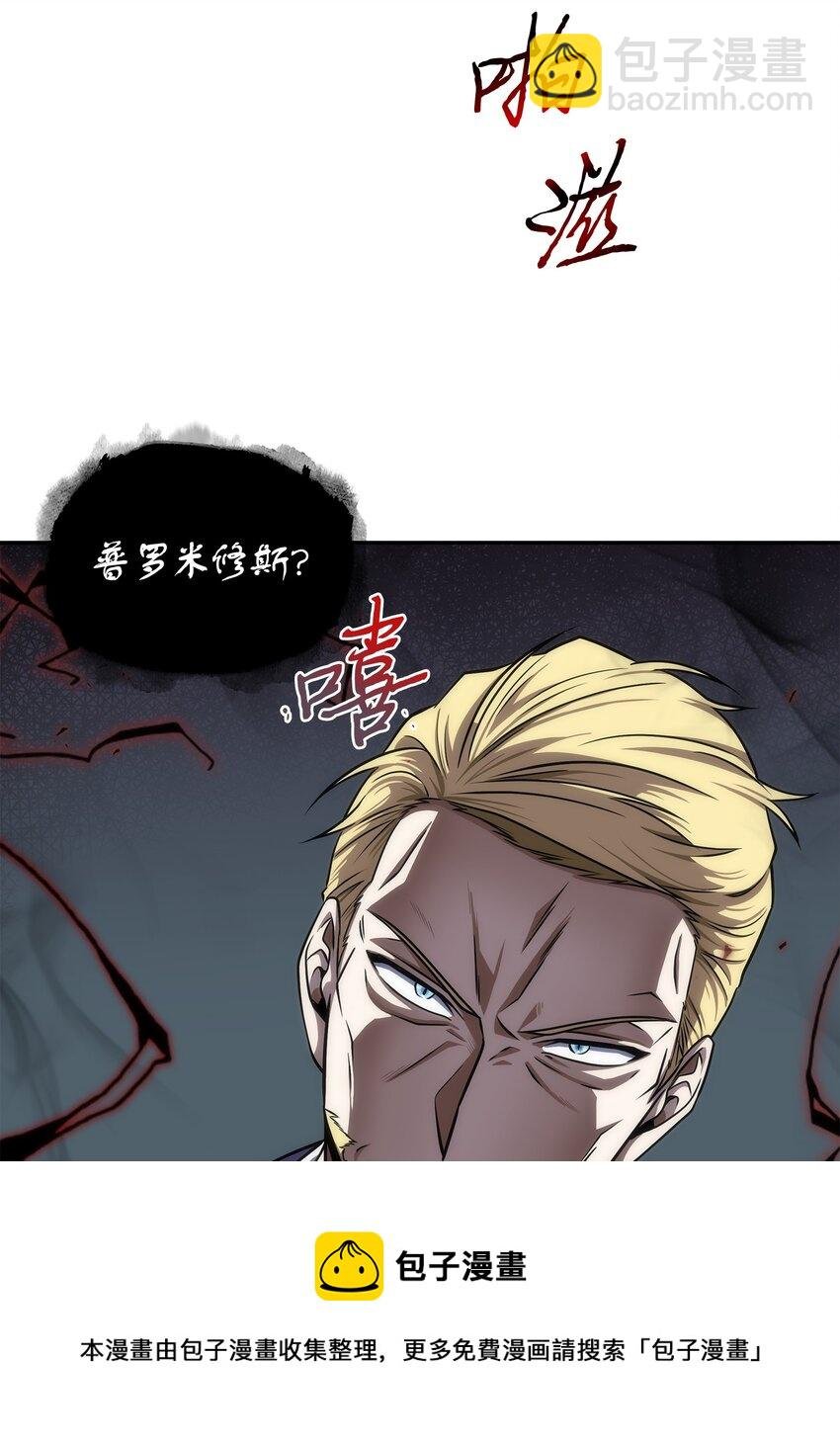265 新一轮袭击