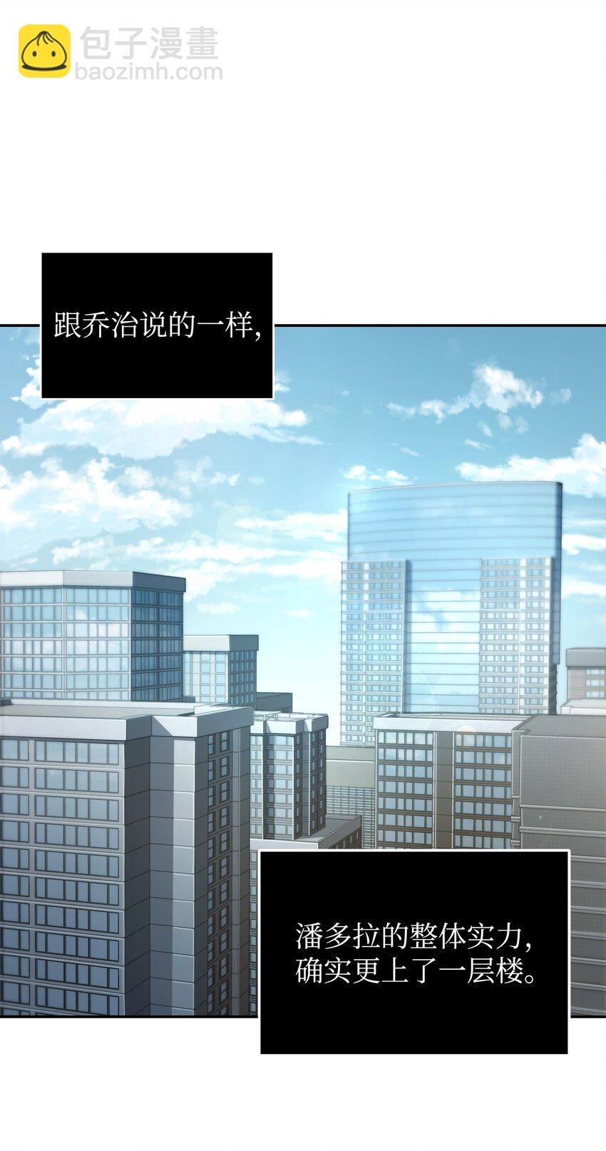 265 新一轮袭击