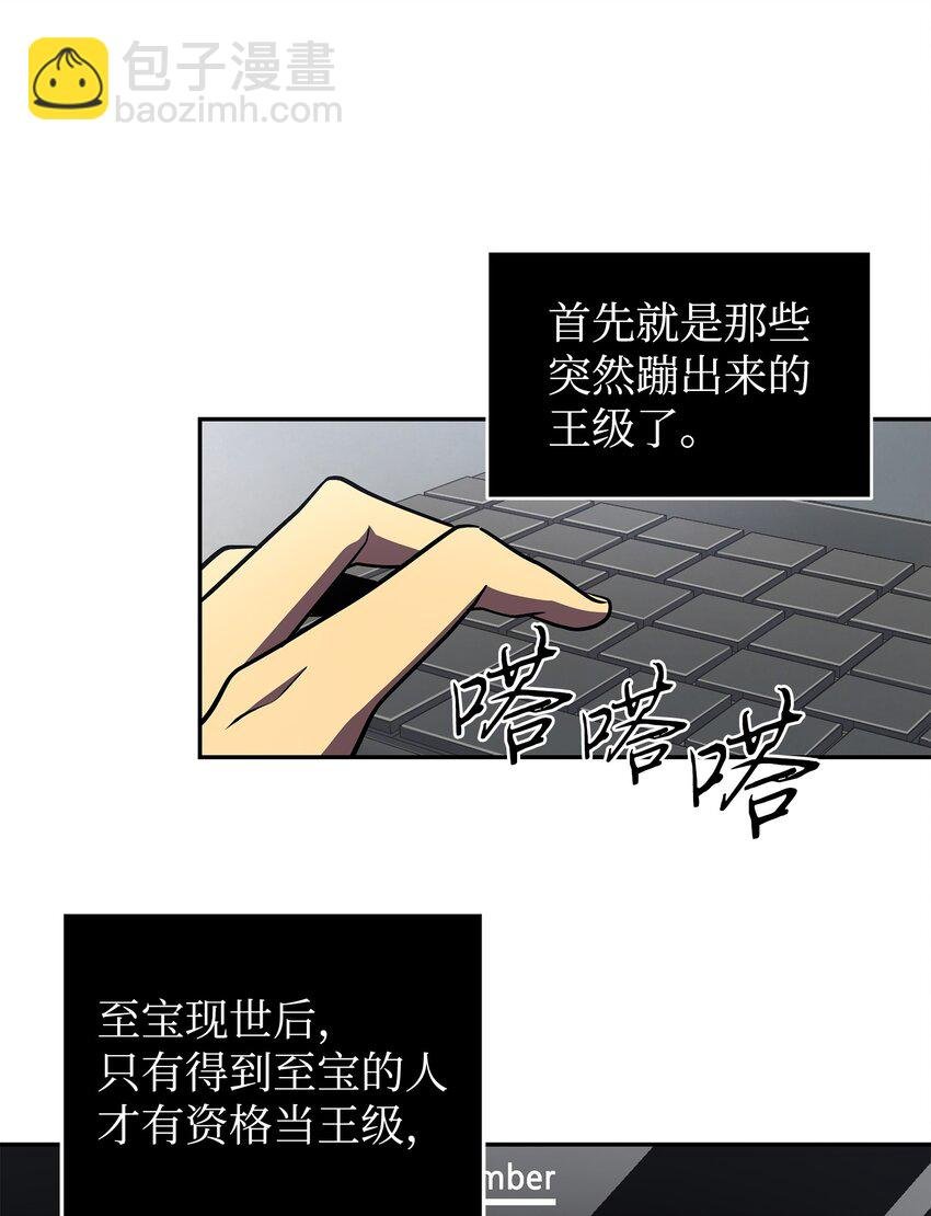 265 新一轮袭击