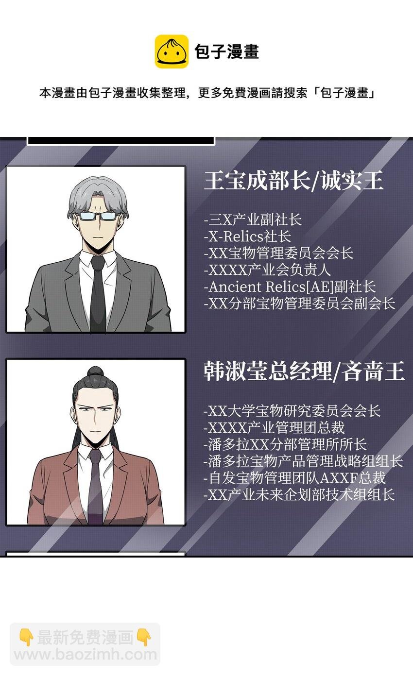 265 新一轮袭击