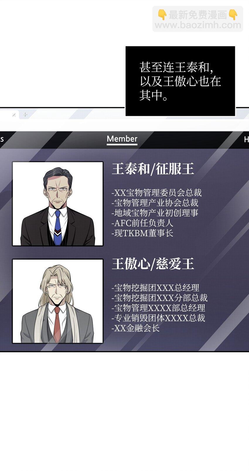 265 新一轮袭击