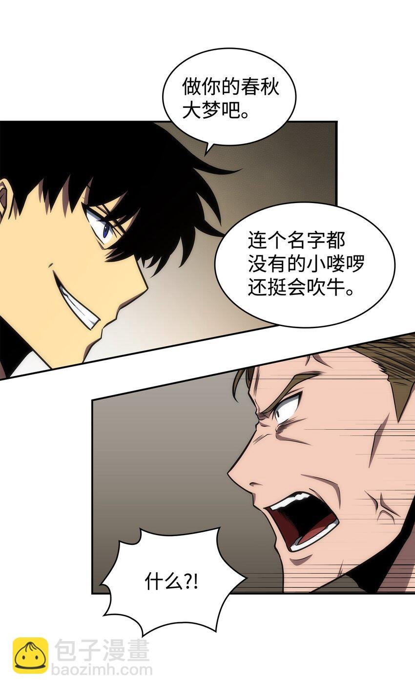 265 新一轮袭击