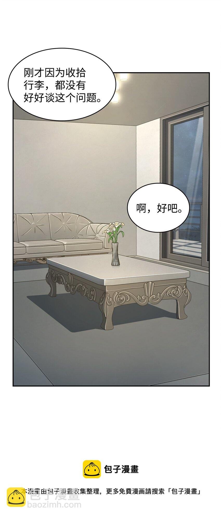 266 说服