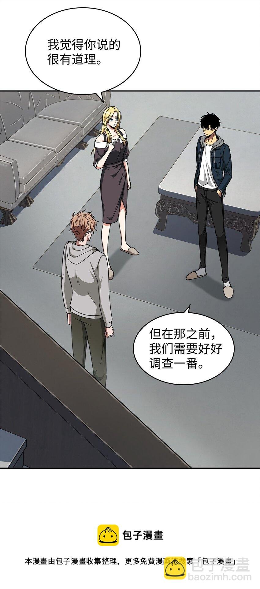 266 说服