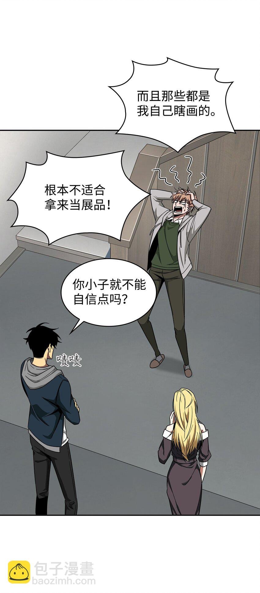 266 说服
