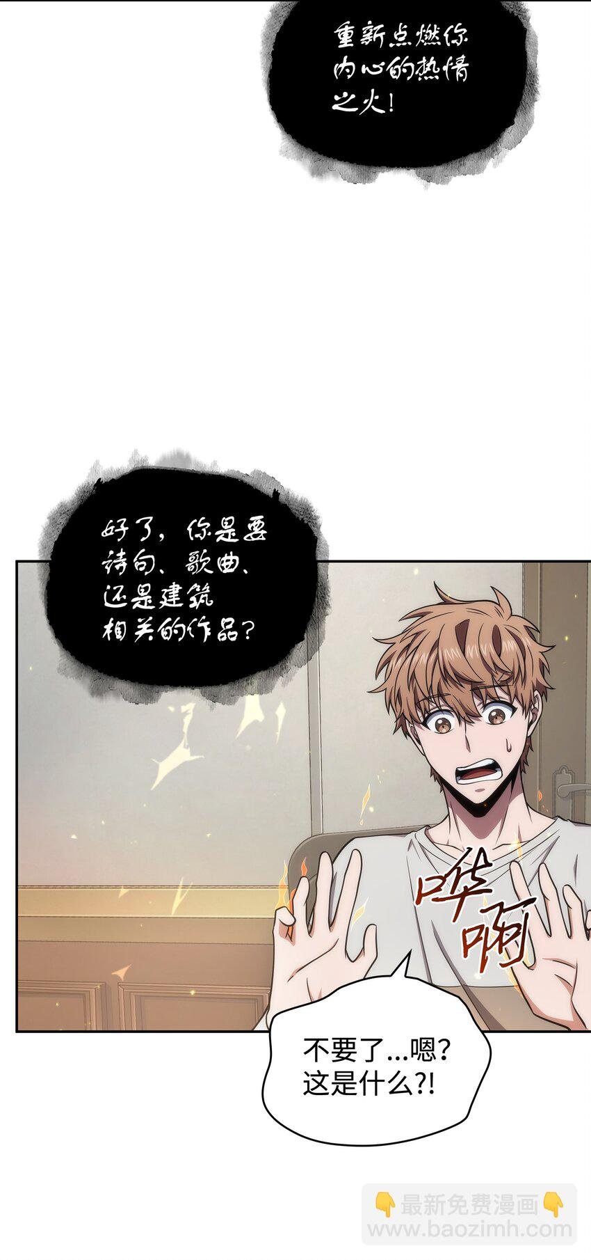 267 灵感