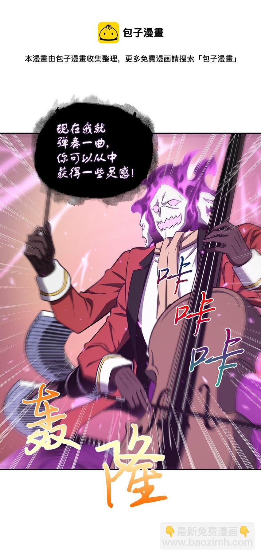 267 灵感