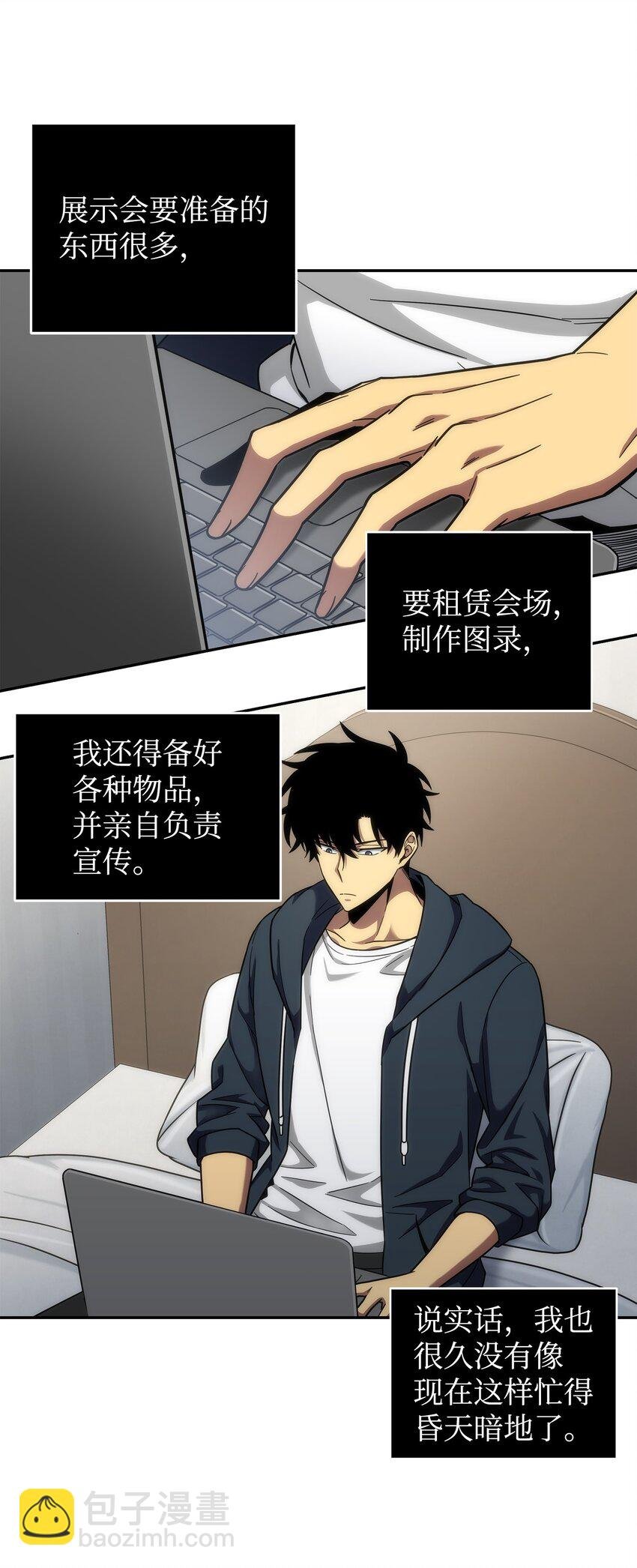 268 展示会开始