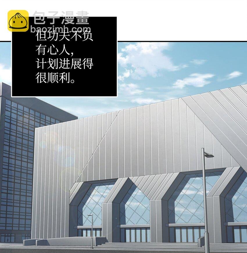 268 展示会开始