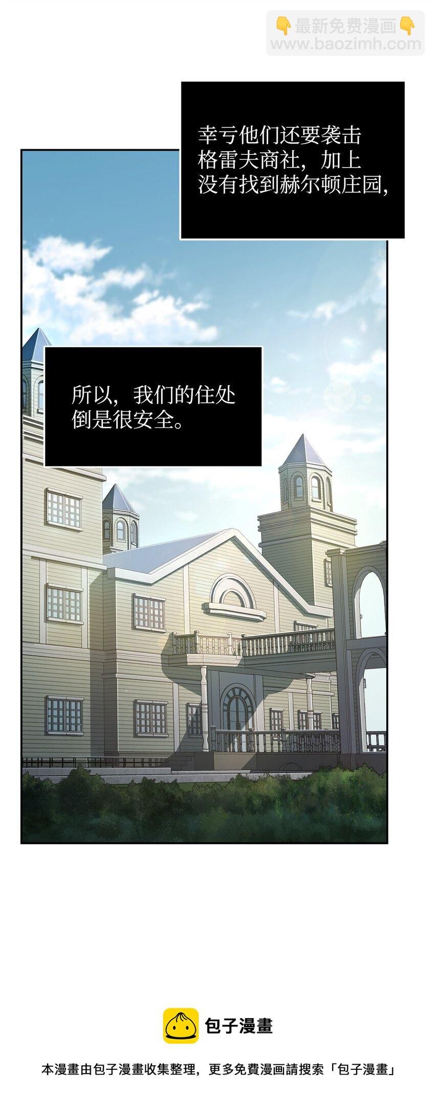 268 展示会开始