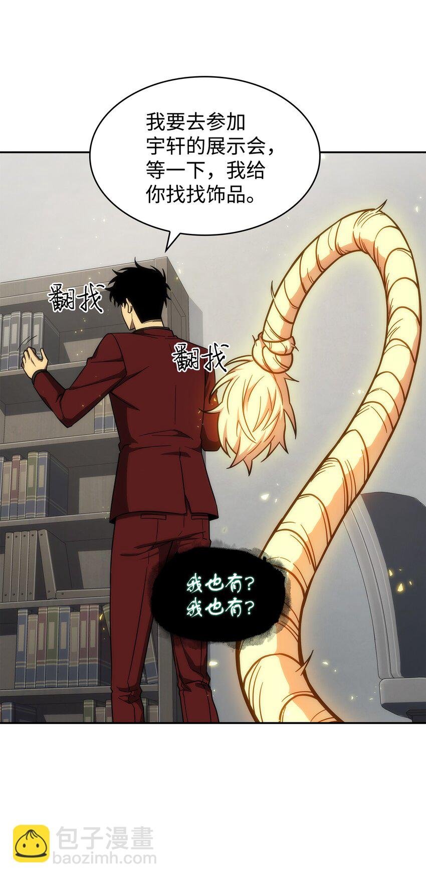 268 展示会开始