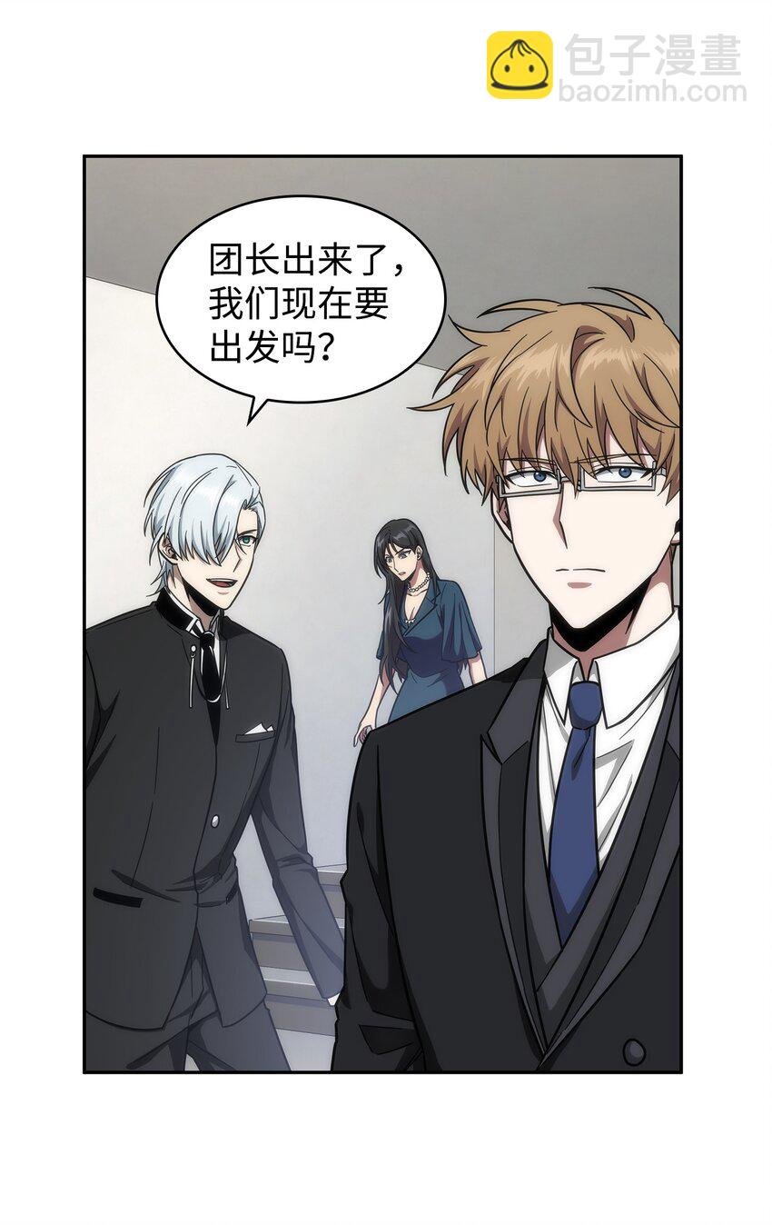 268 展示会开始