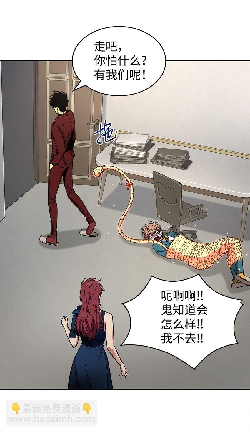 268 展示会开始