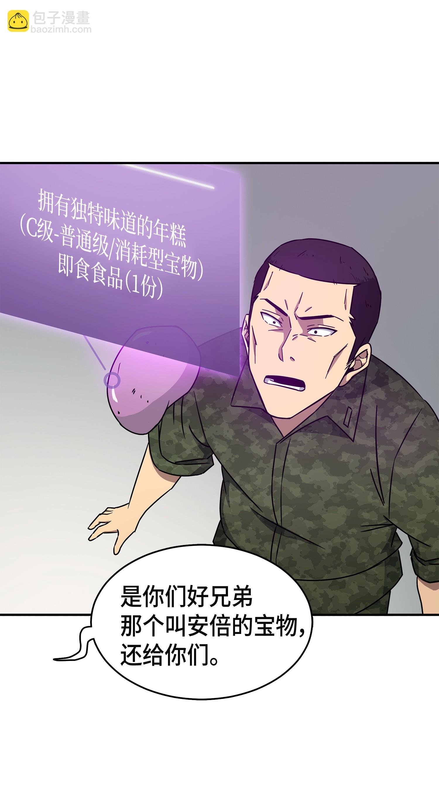 027 下一个目标