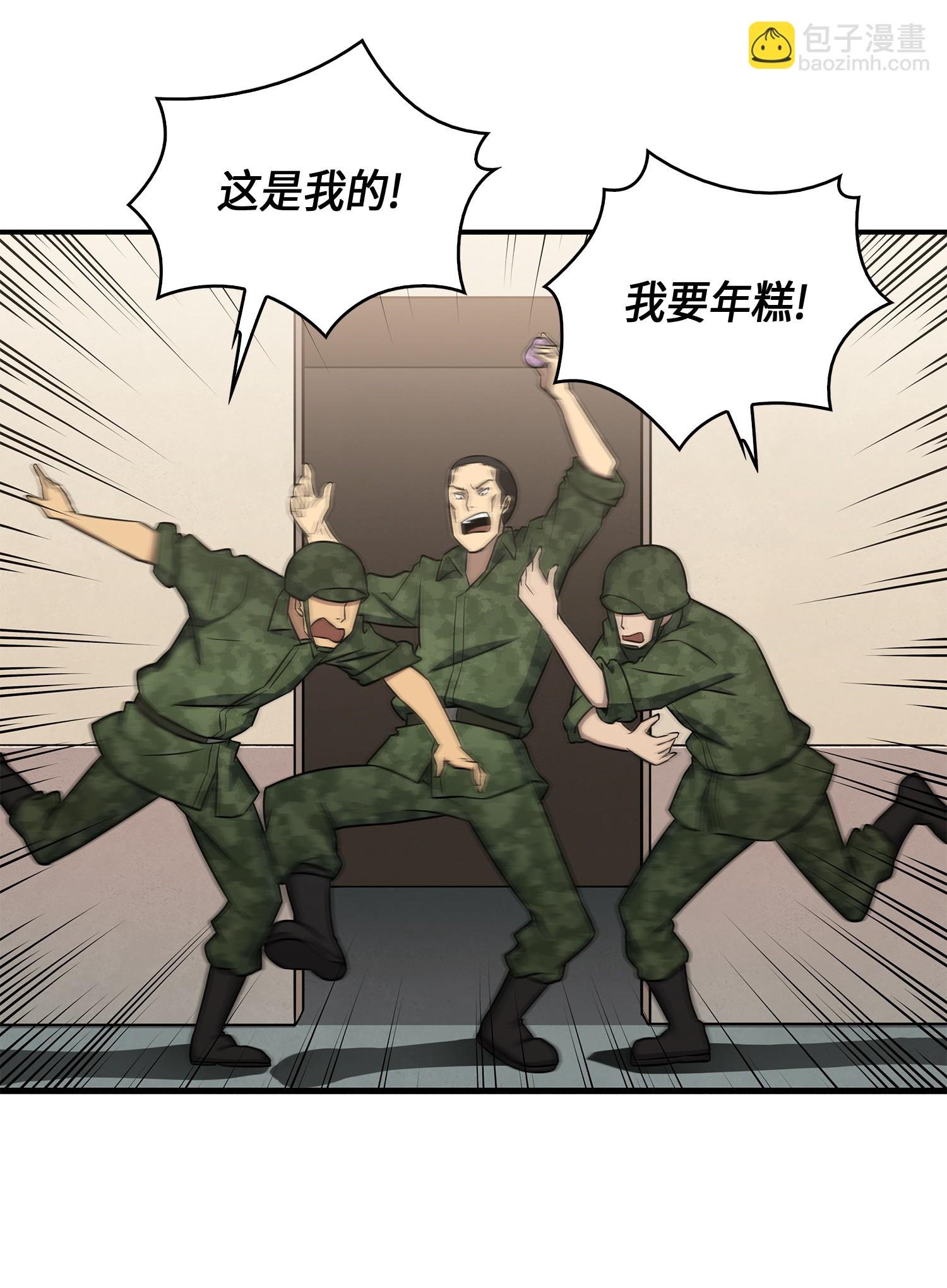 027 下一个目标
