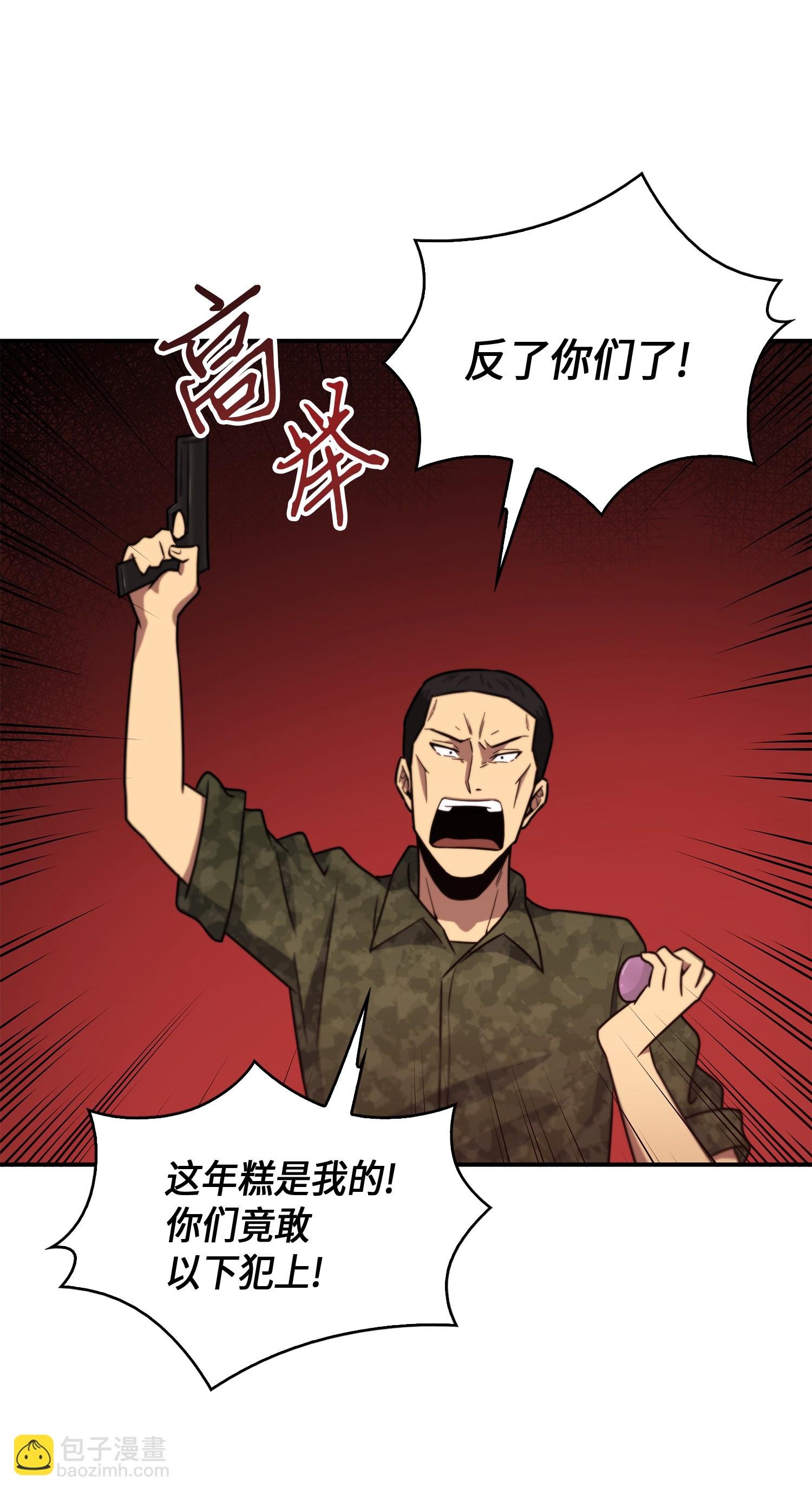 027 下一个目标