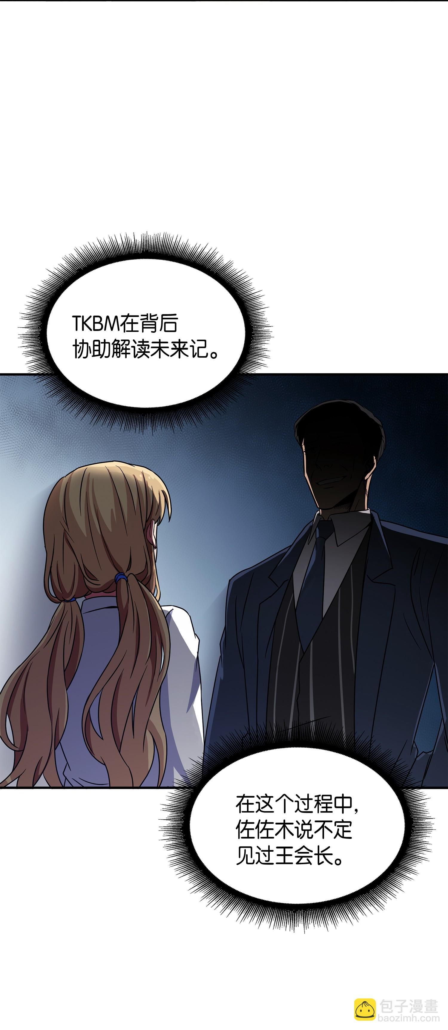 027 下一个目标