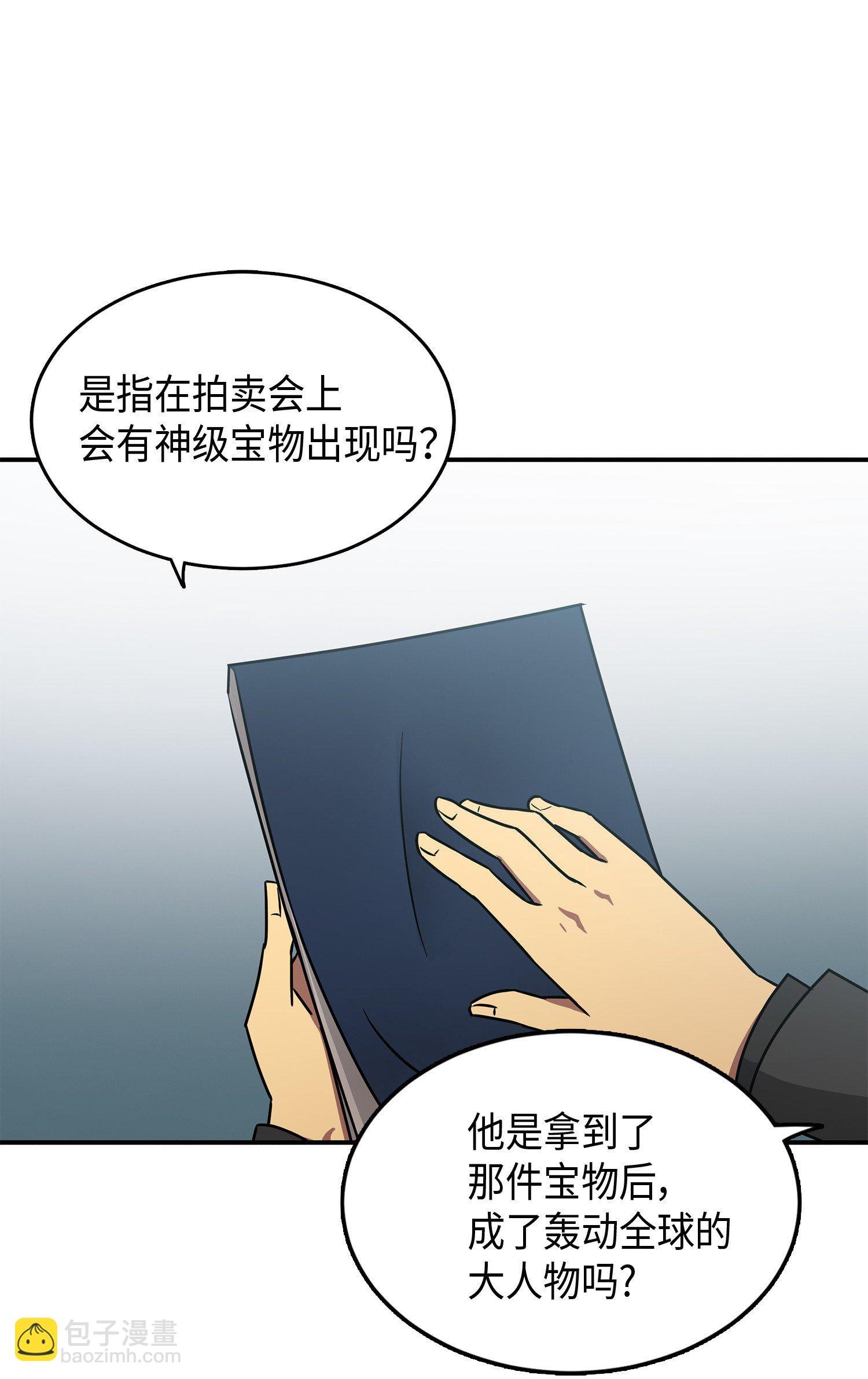 027 下一个目标