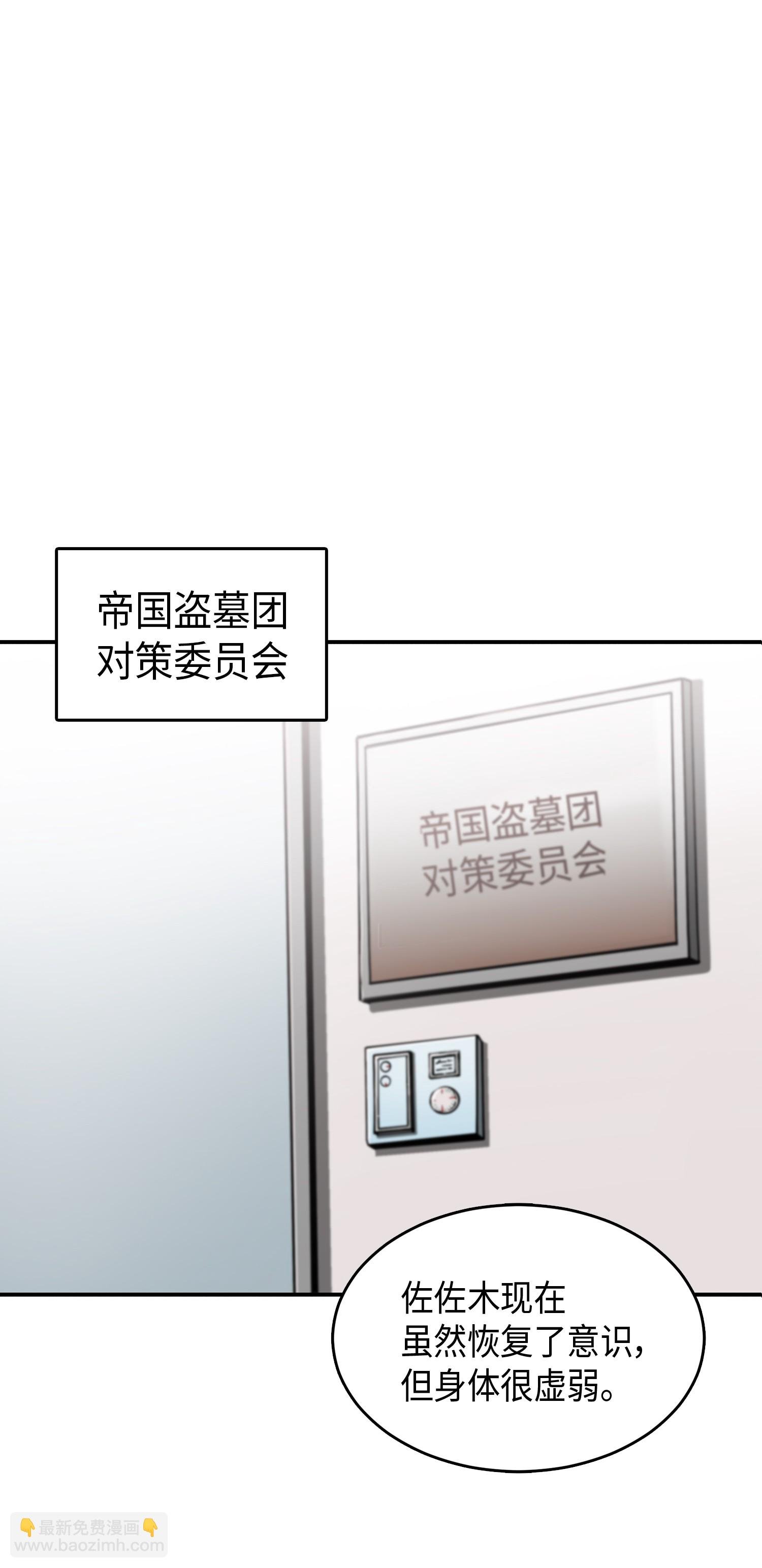 027 下一个目标