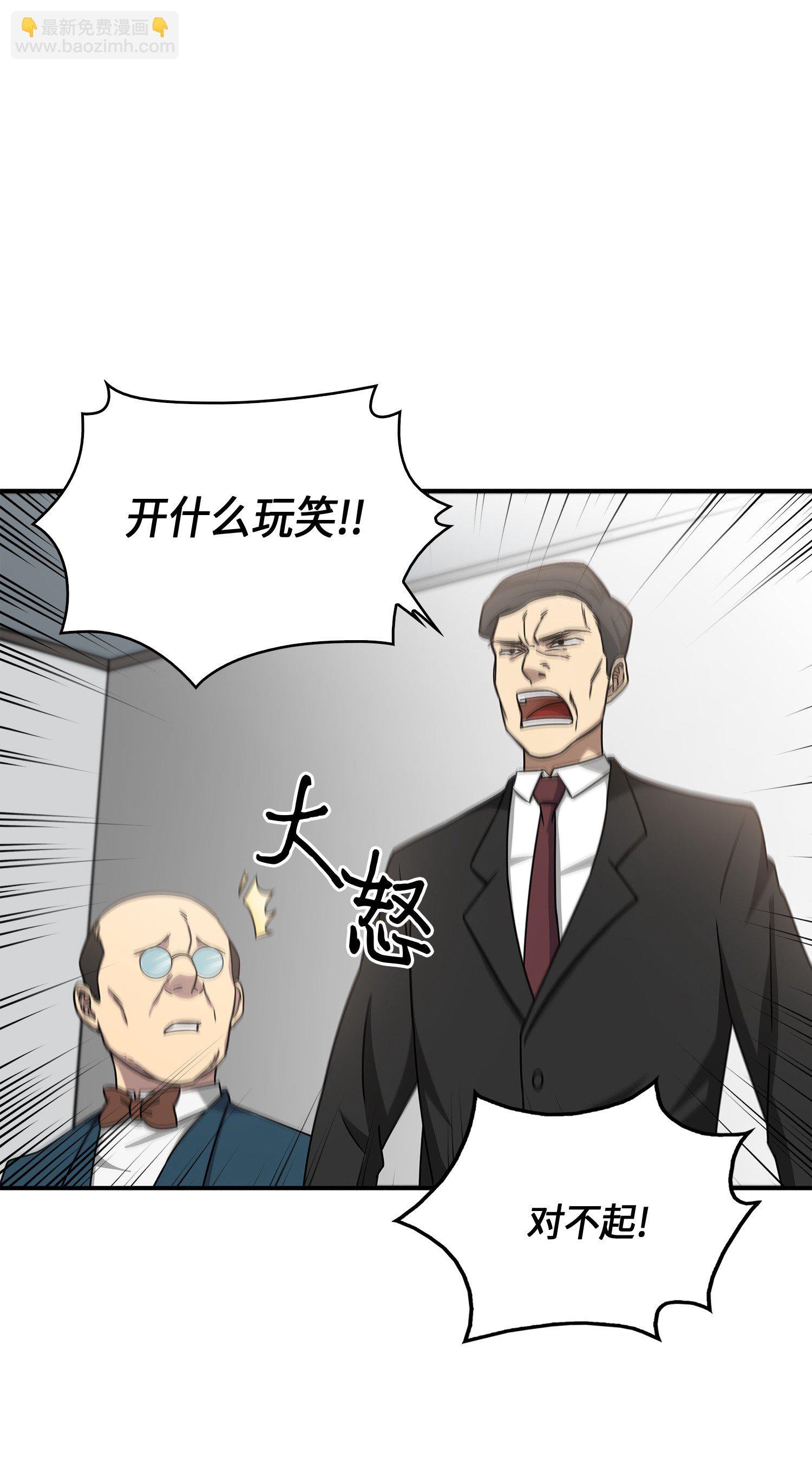 027 下一个目标