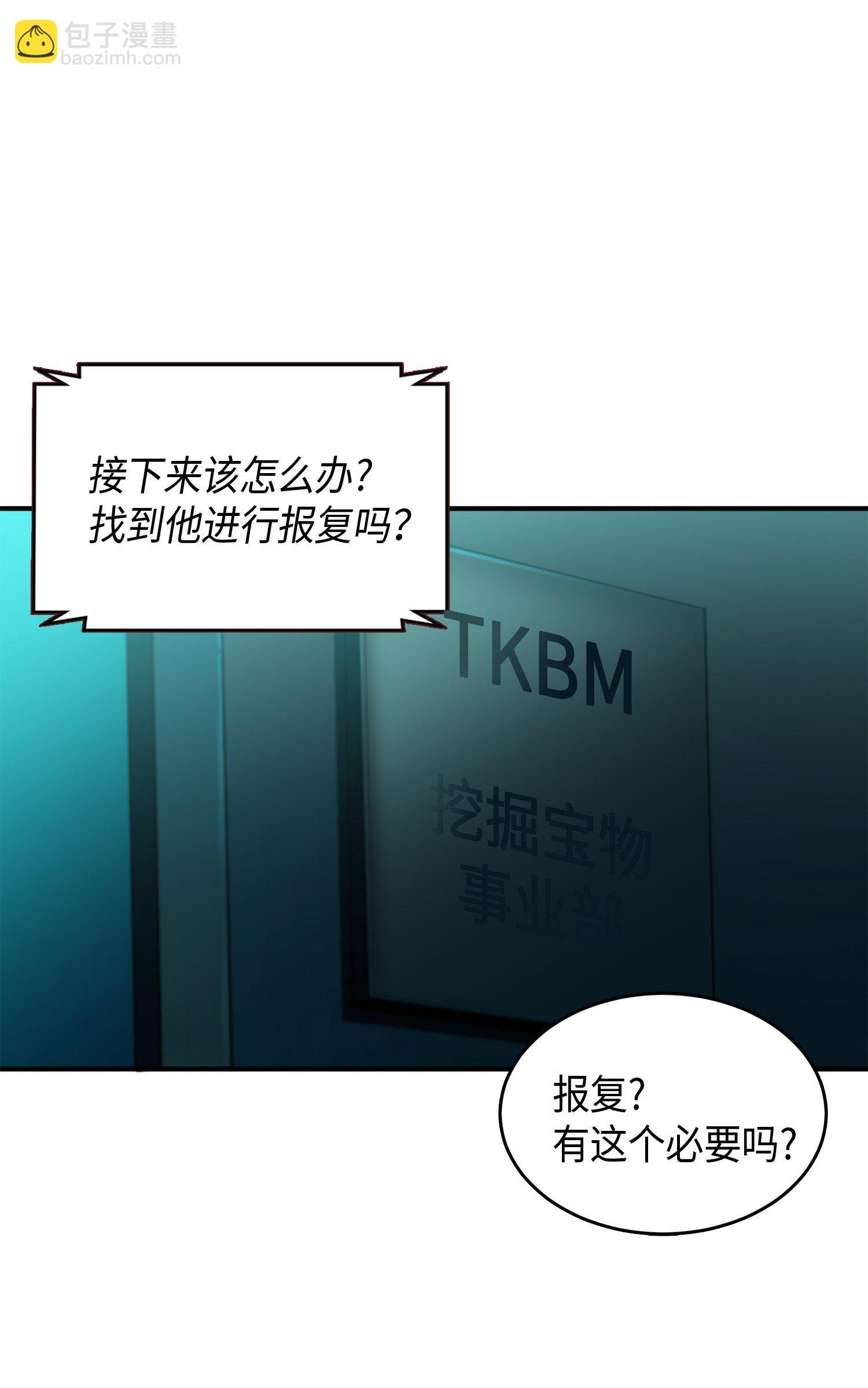 027 下一个目标