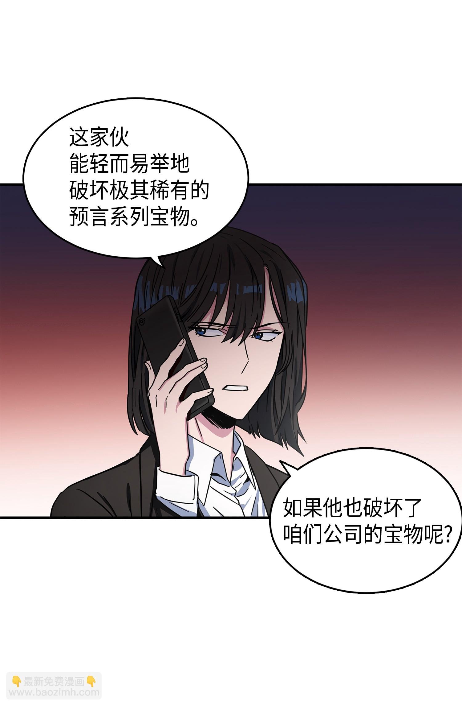 027 下一个目标