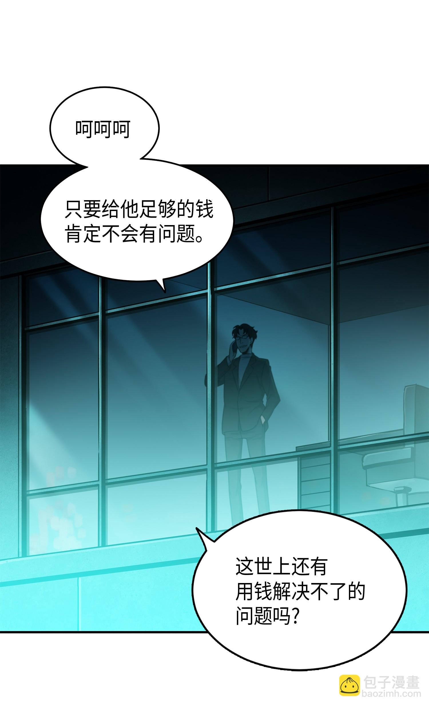 027 下一个目标