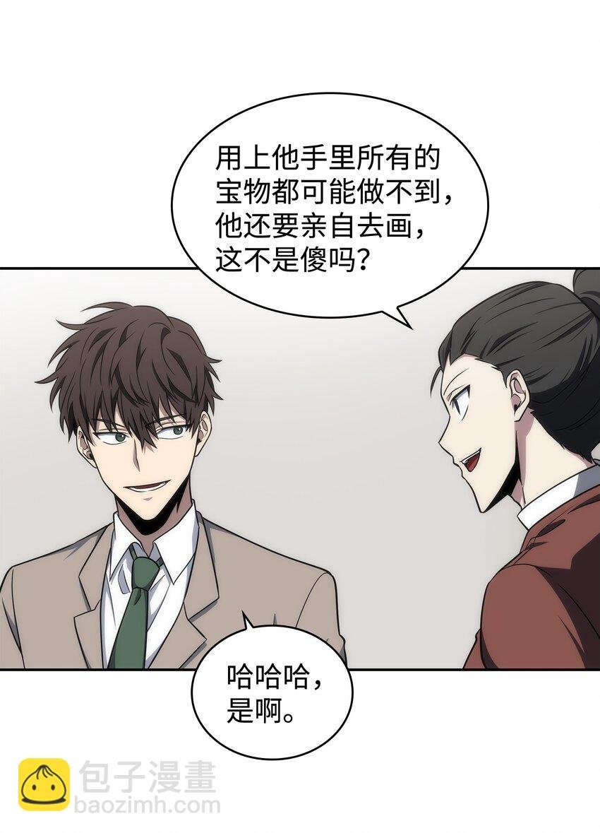 269 公平竞争