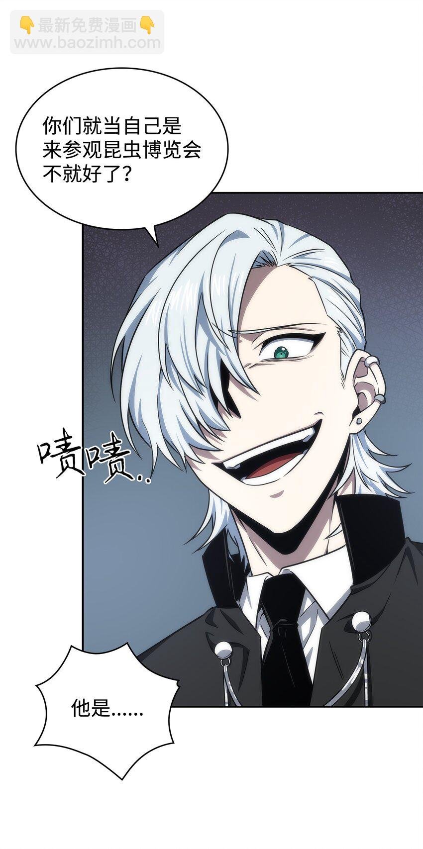 269 公平竞争