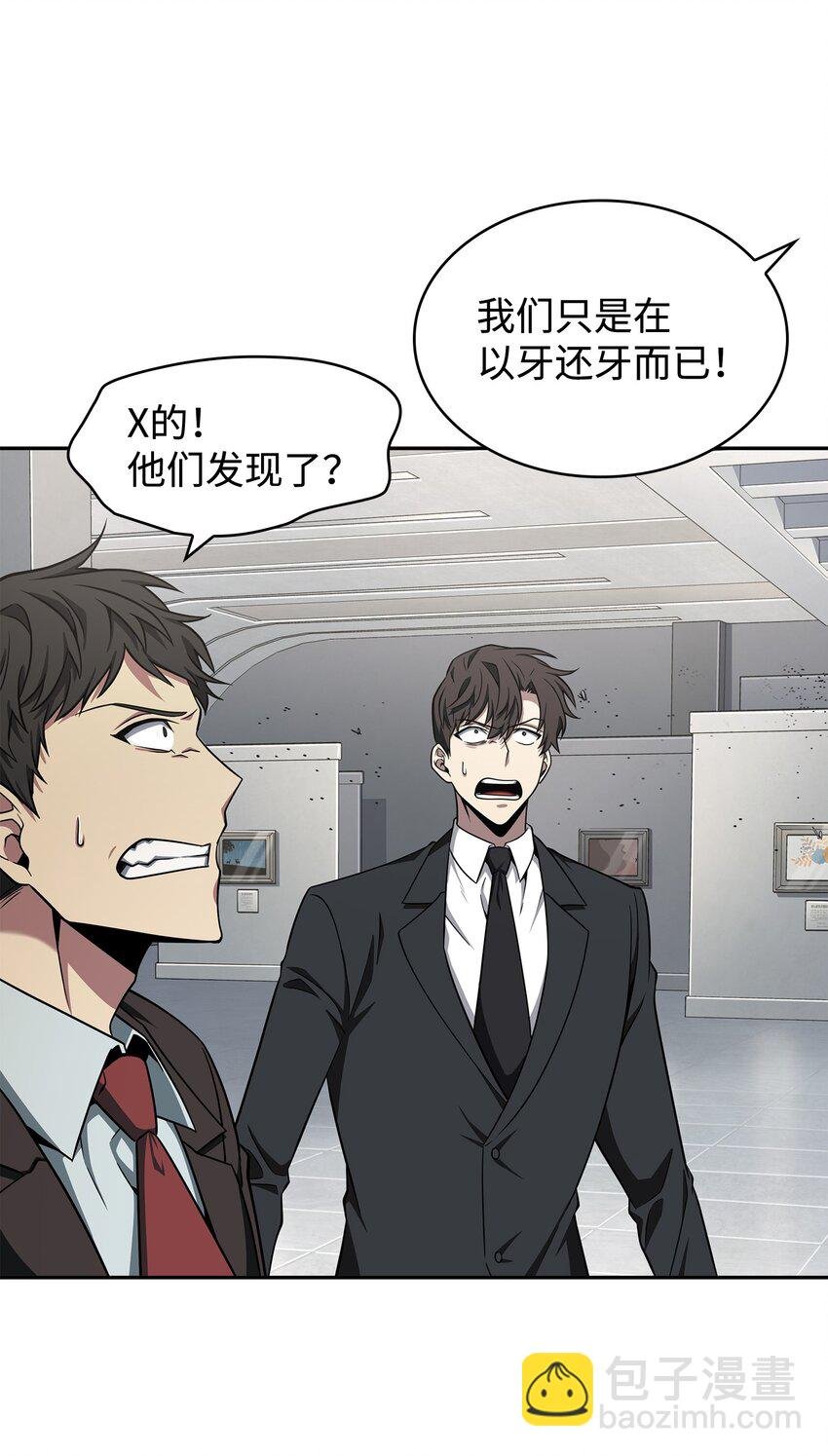 269 公平竞争