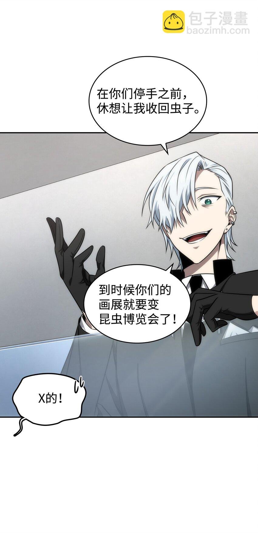 269 公平竞争