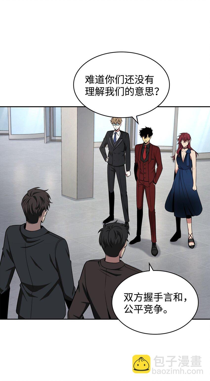 269 公平竞争