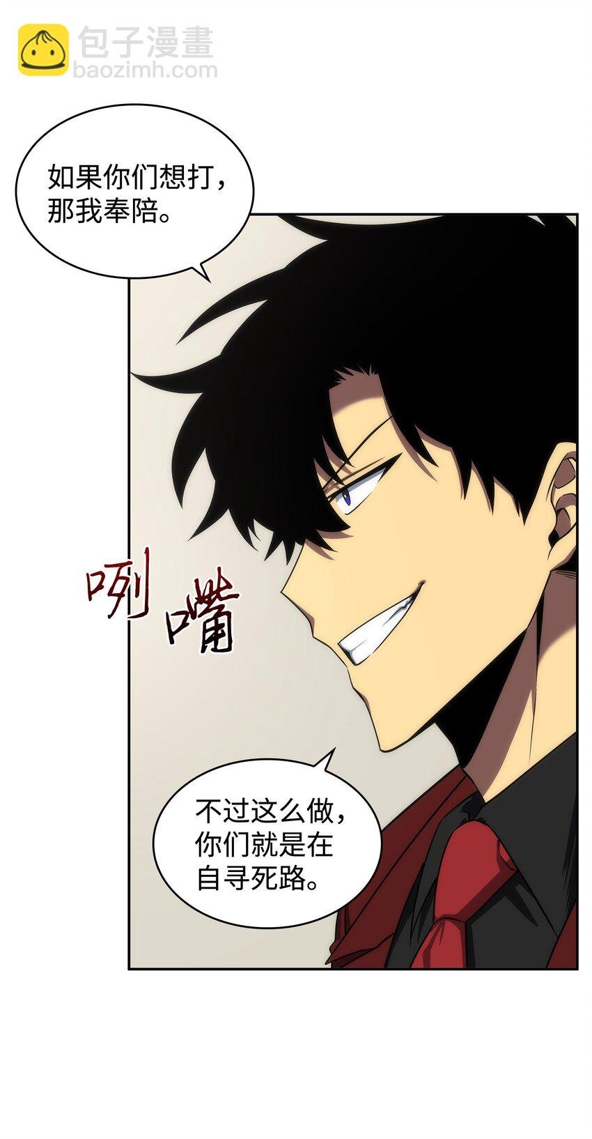 269 公平竞争