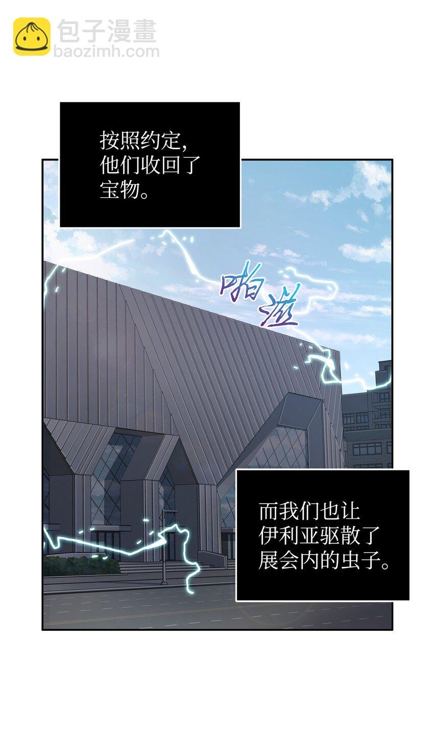 269 公平竞争