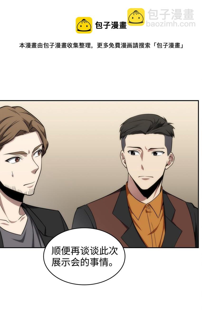 270 完美的展示会