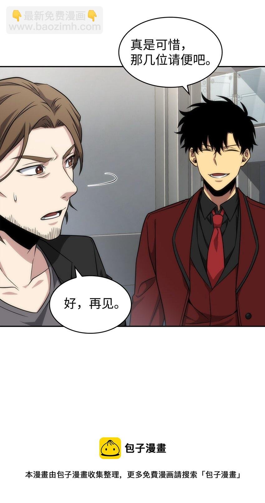 270 完美的展示会