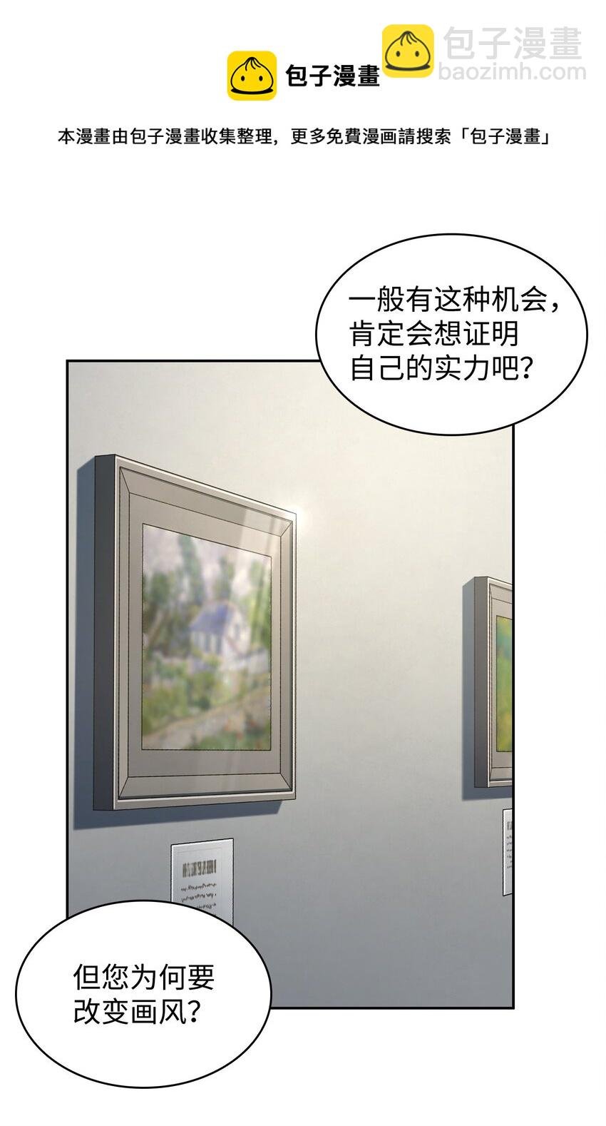 270 完美的展示会