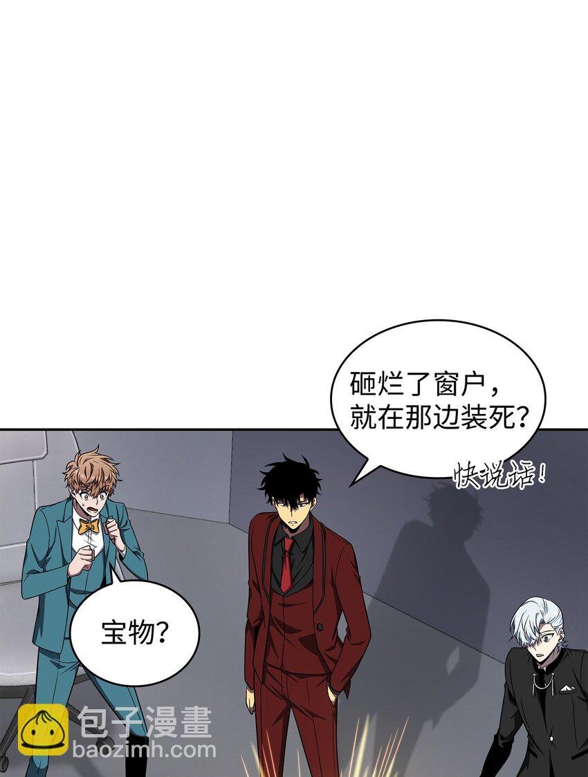 271 新的敌人
