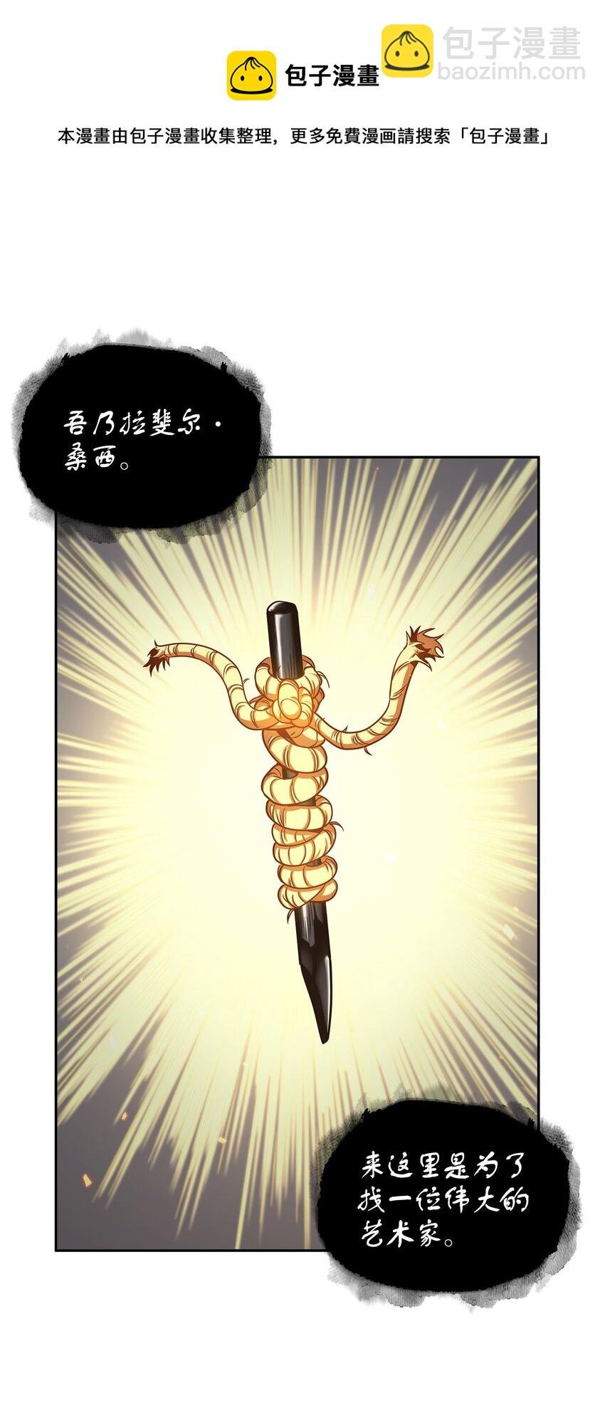 271 新的敌人
