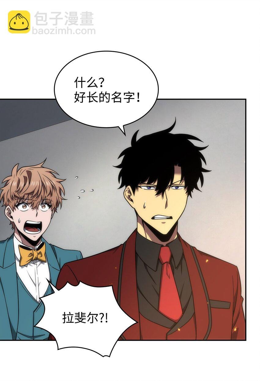 271 新的敌人
