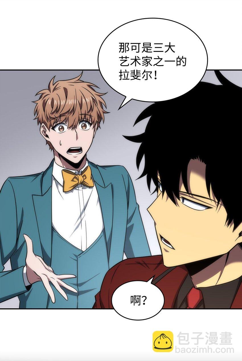 271 新的敌人