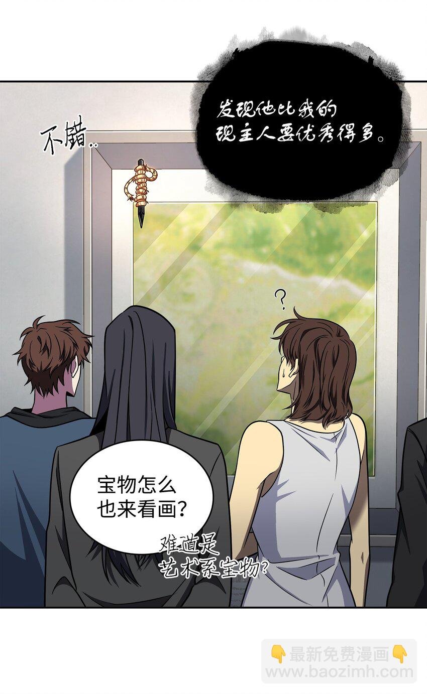 271 新的敌人