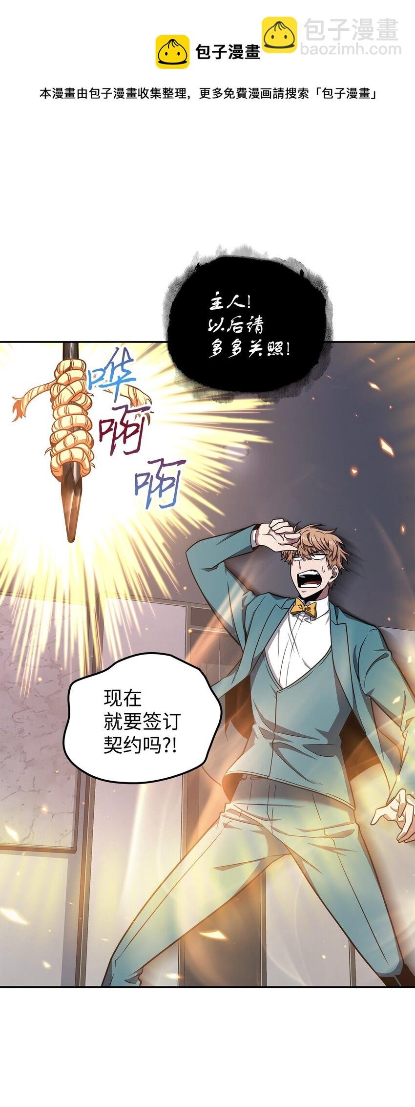271 新的敌人