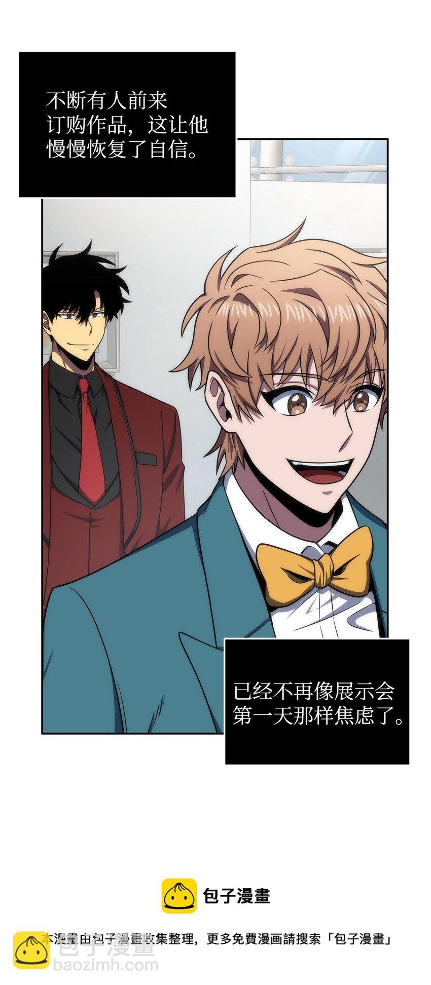 271 新的敌人