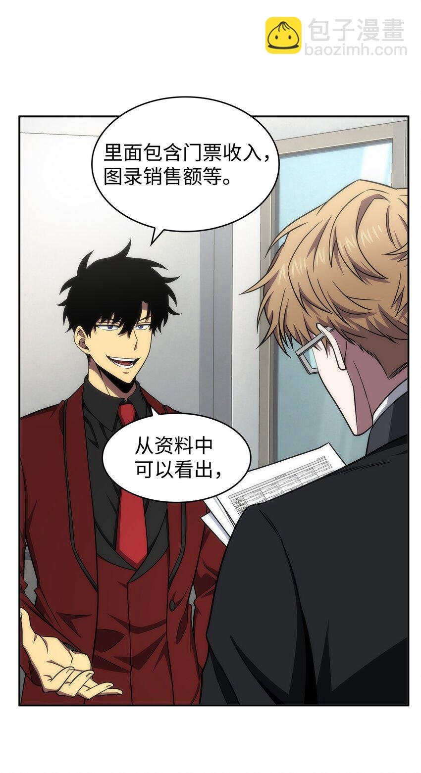 271 新的敌人