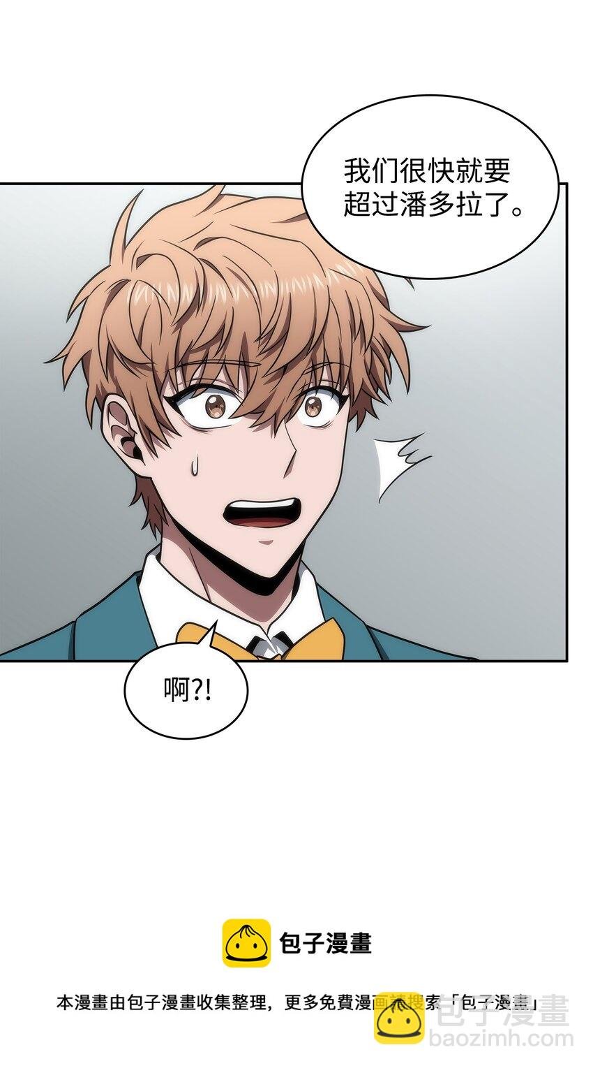 271 新的敌人