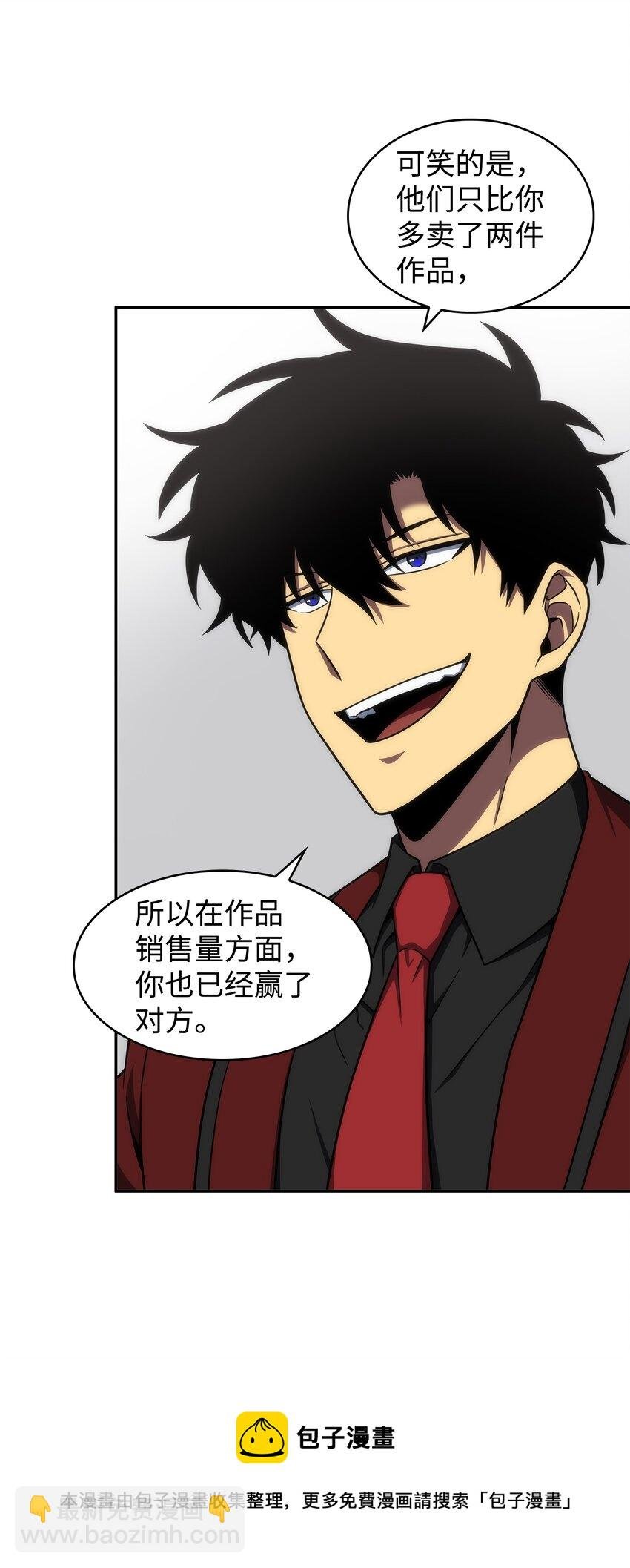 271 新的敌人
